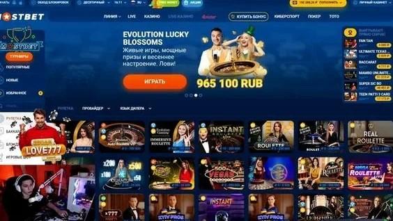 Site do Cassino Mostbet no seu Dispositivo Inteligente: Uma Avaliação Completa da Versão Móvel, Recompensas e Recursos